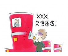 湖州要债流程