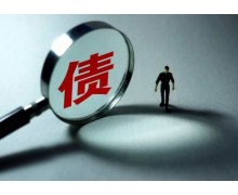 湖州讨债公司
