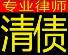 湖州收债企业