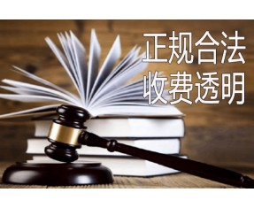 湖州追债公司