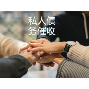 湖州要债企业