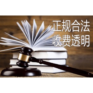 湖州追债公司