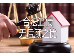 湖州讨债周期