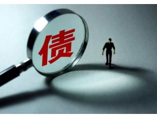 湖州讨债公司