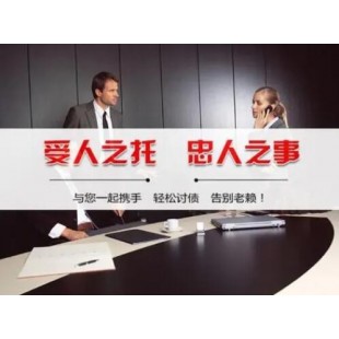 湖州追债个人