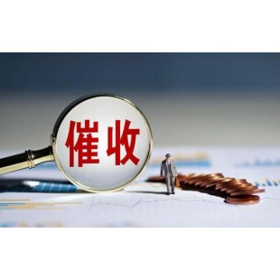 湖州要债公司
