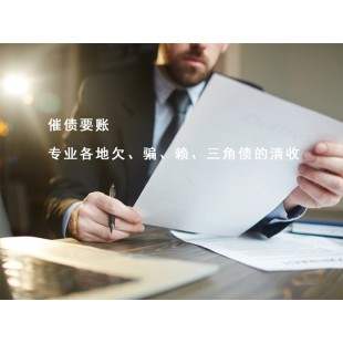 湖州收债价格