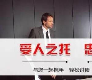 湖州追债个人