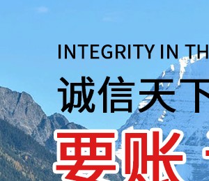 湖州要债方式