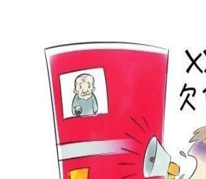 湖州要债流程