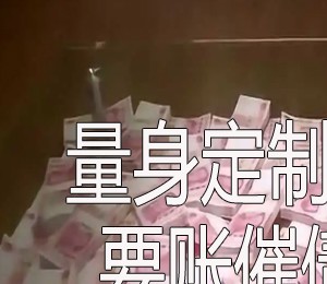 湖州收债服务