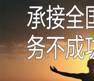 湖州收债电话